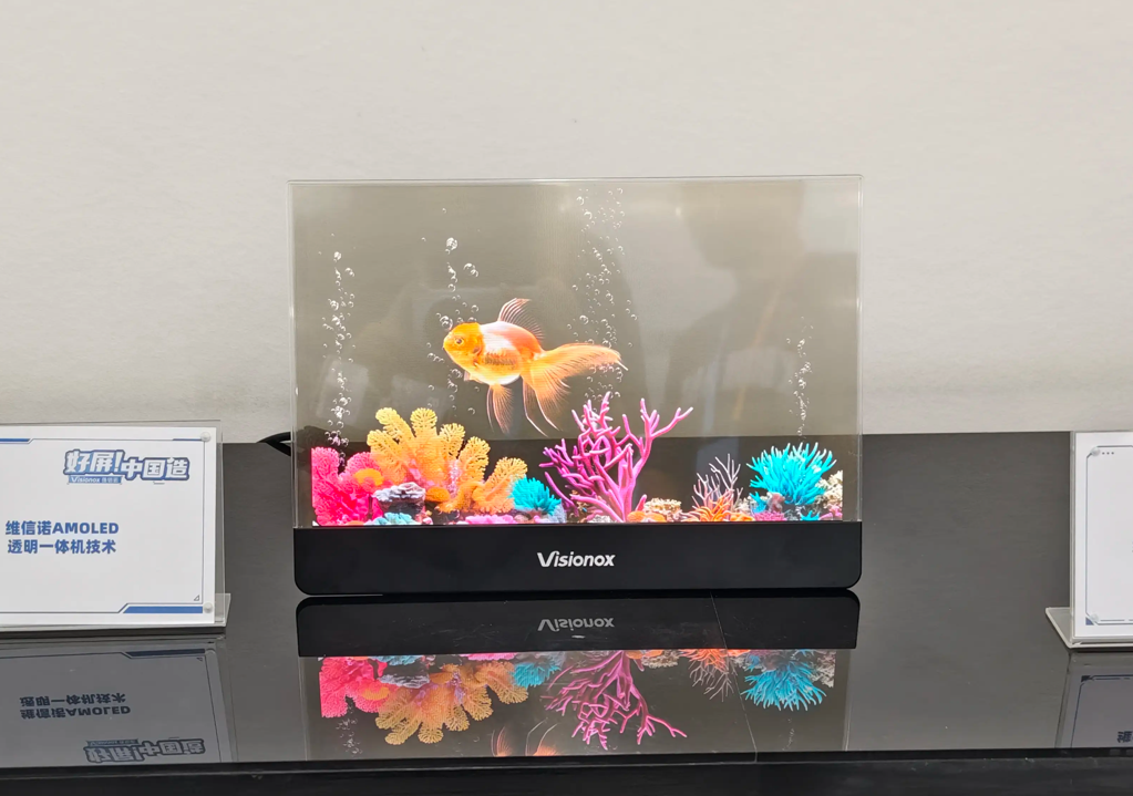 維信諾12.6寸oled透明屏